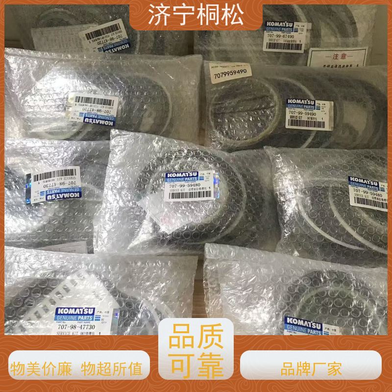 桐松机械 适用于PC 500 斗杆油缸修理包707-99-72080 配件种类繁多