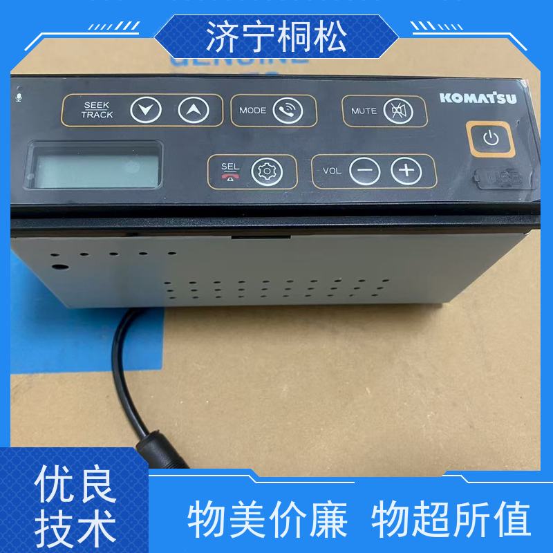 济 宁桐松 适用于PC110 座椅后盖板20Y-53-13618 服务刚开始