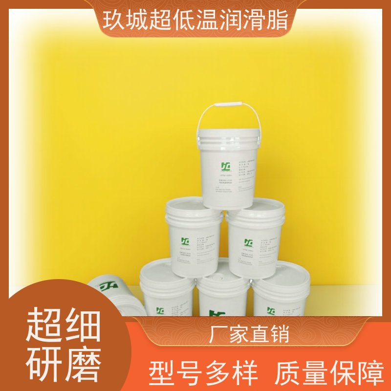 CNJC零下196度超深冷润滑脂 极低温设备专用 持久润滑性能稳定