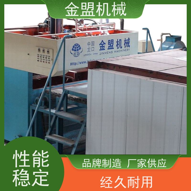 金盟厂家 鸡蛋托盘制造设备 环保性能好 智能稳定