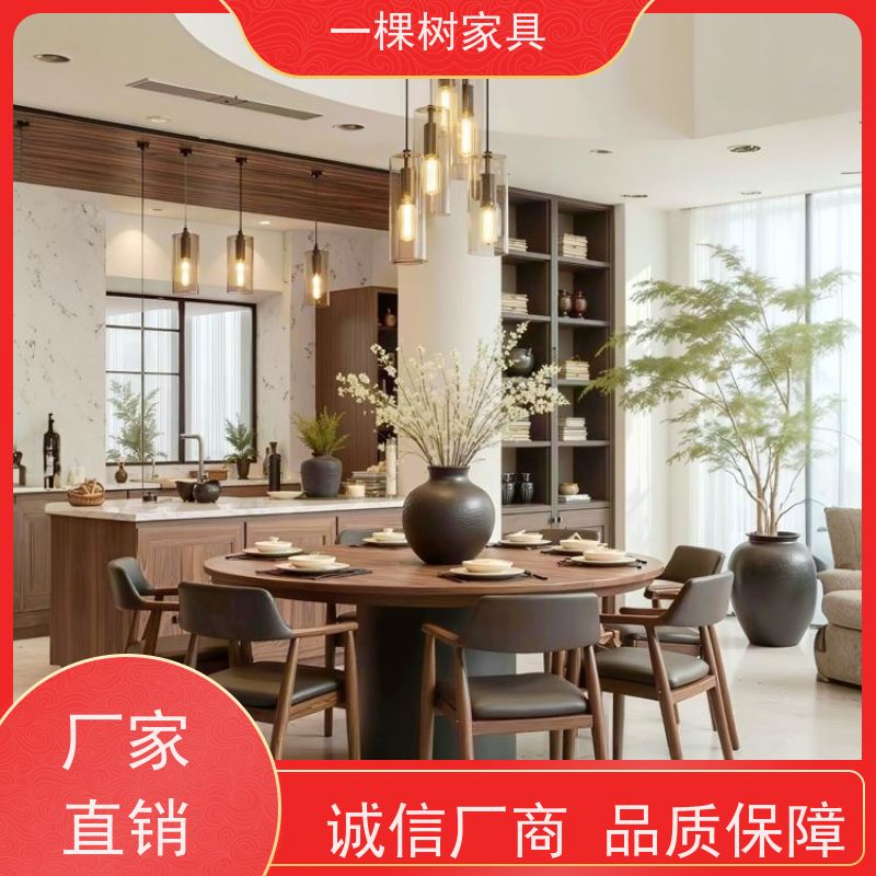一棵树家具 中古风家装 全屋整装定制 传统工艺 匠心制造