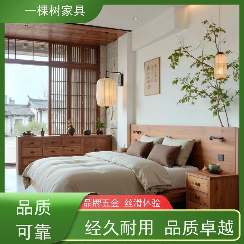 一棵树家具 中古风家装 全屋定制品牌 环保涂装 健康升级