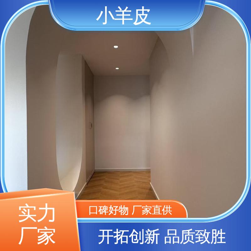 威乐森 小羊皮肌理漆 施工温度 5-35℃ 货源充足 现货保质