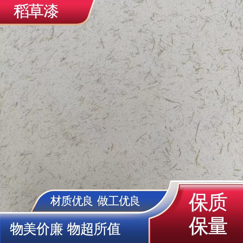 威乐森 稻草油漆 实干时间≤12小时 厂家供应 现货充足