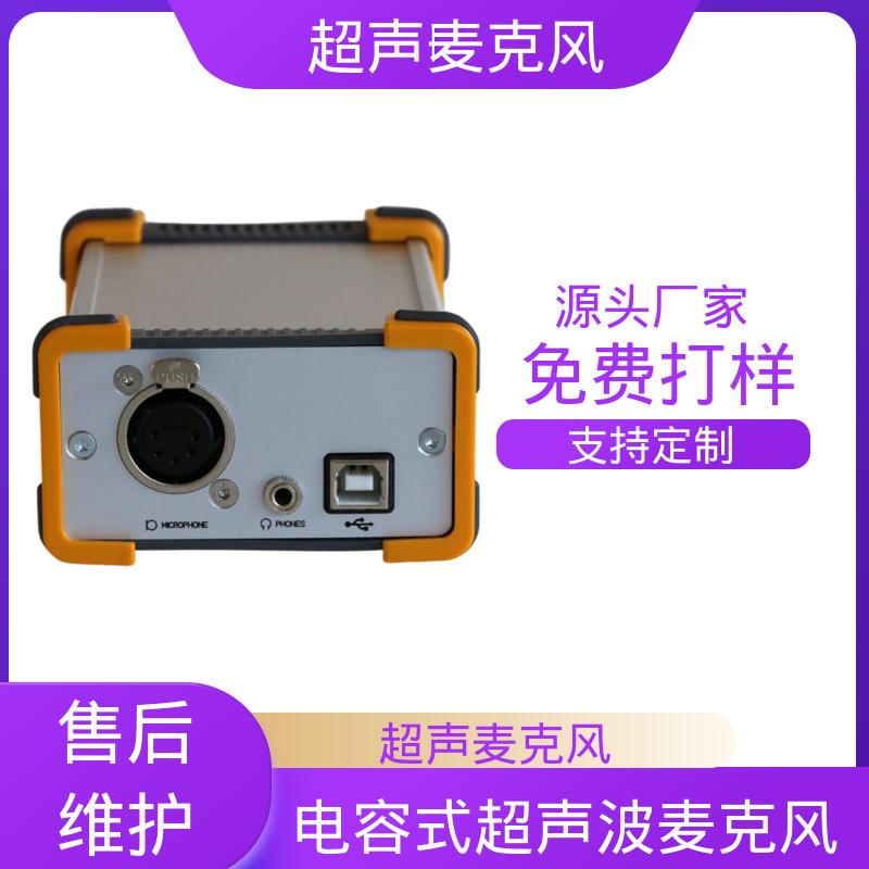 欧熙 麦克风调音台 输出阻抗 1.0 kohm 实力厂家 品质优越
