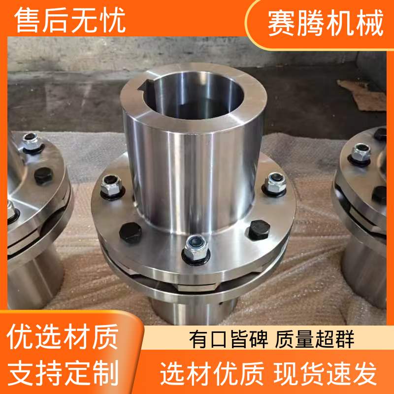 赛腾 RLAD标准双节 高速性能优异 高弹性膜片联轴器