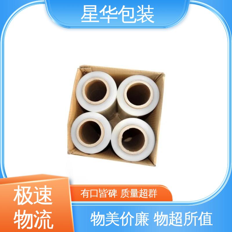 星华包装 工业用 pvc手用保护膜 规格齐全 库存充足