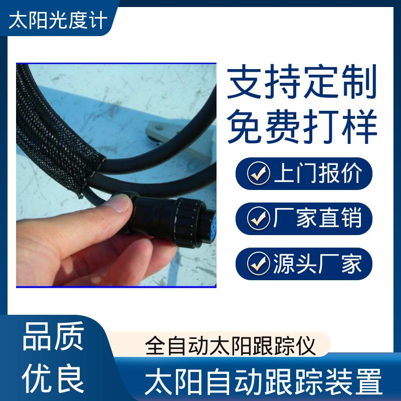 日本prede POM-02 太阳光度 操作温度 -10℃～ 50℃ 厂家供应 现货