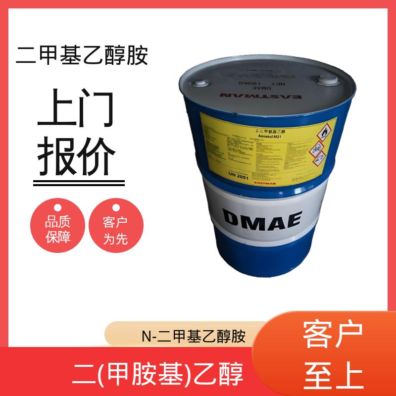 丹沛化工 2-甲基乙醇胺 密度 0.886g/cm3 实力厂家 品质优越