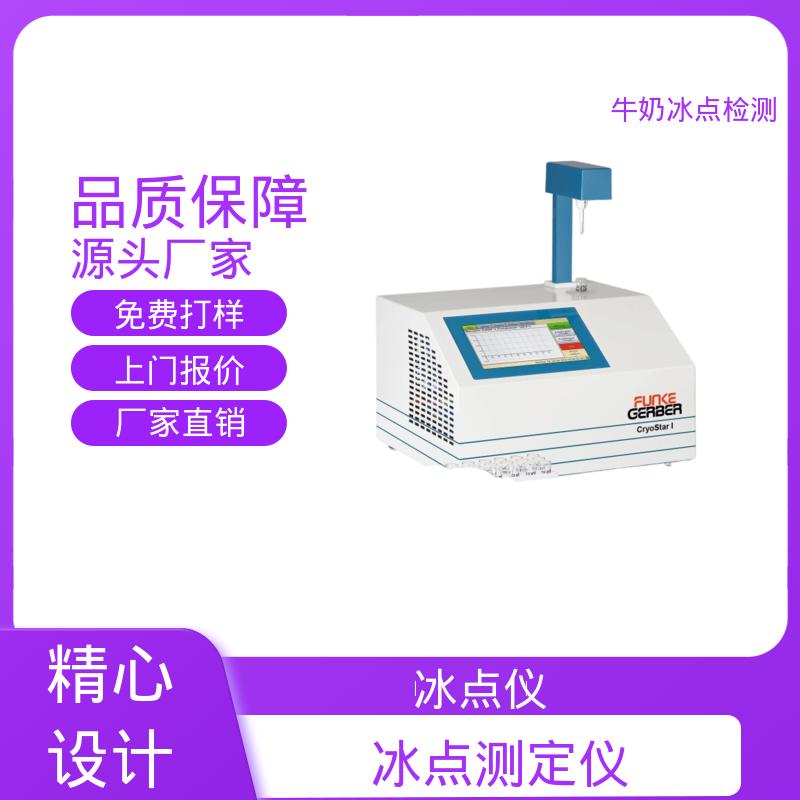 欧熙 CryoStar 冰点测试仪 电源 230/115V 源头厂家 品类齐全