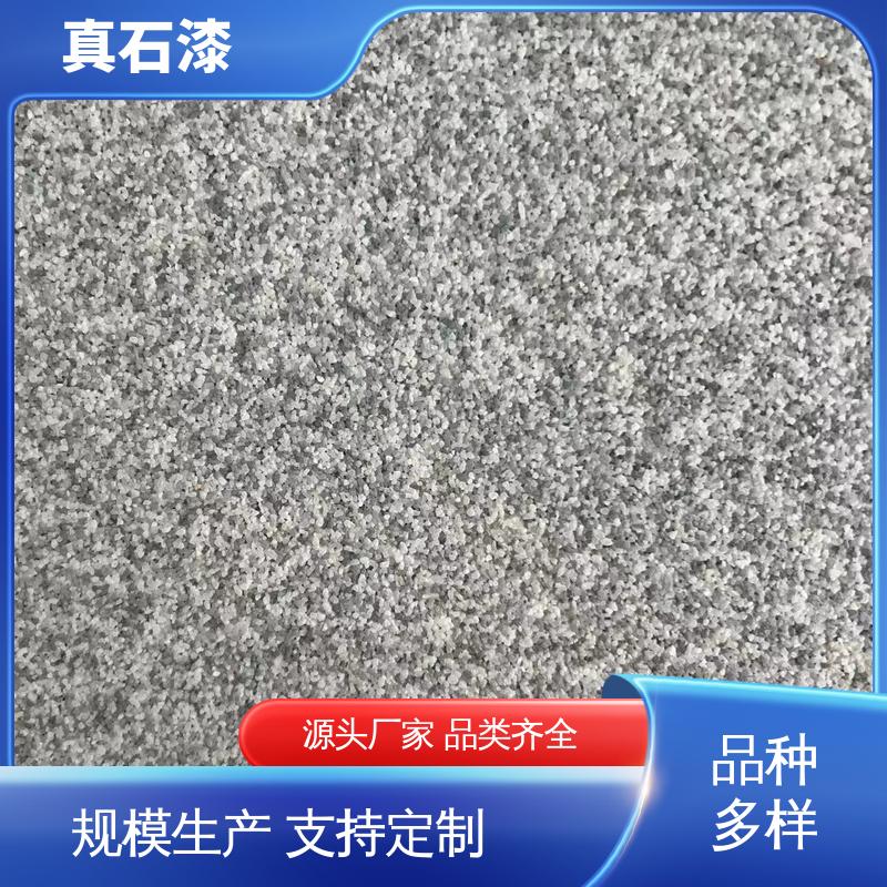 红色 颗粒乳胶液态 彩砂真石漆 有效成分含量85% 可用于建筑涂料