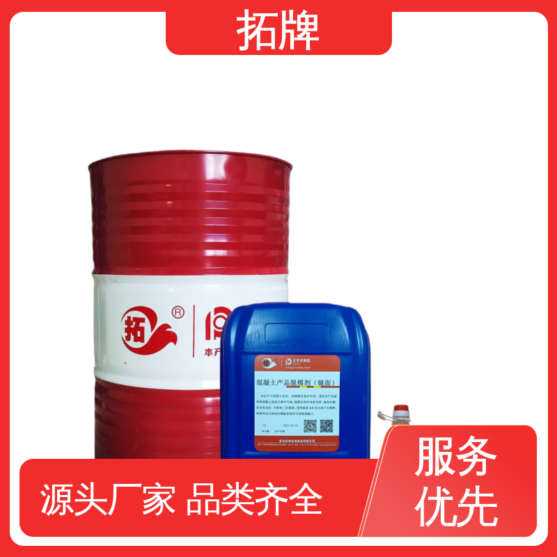 拓牌 溶剂型脱模剂 不影响二次装修 现货全国可发 