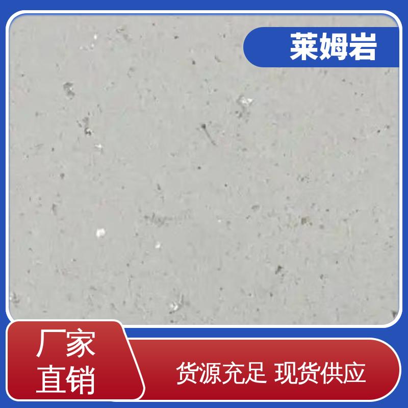 威乐森 莱姆岩 罩面漆稀释兑水率5–10% 开拓创新 品质致胜