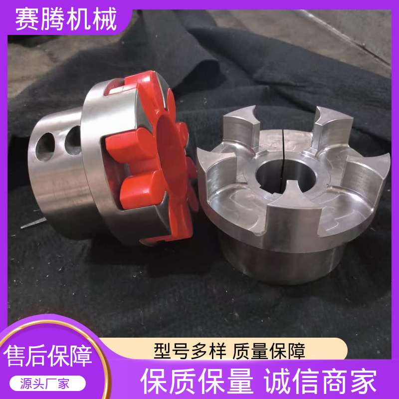 赛腾生产 补偿多向偏差 ML型轻型 星型缓冲联轴器