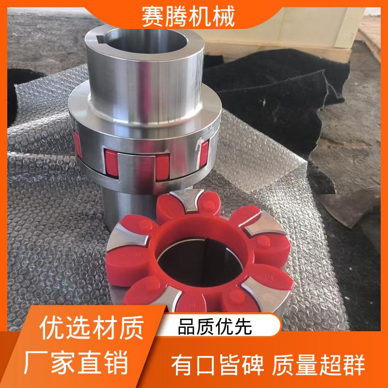 赛腾供应 聚氨酯星形联轴器 传递扭矩稳定 LA型双法兰