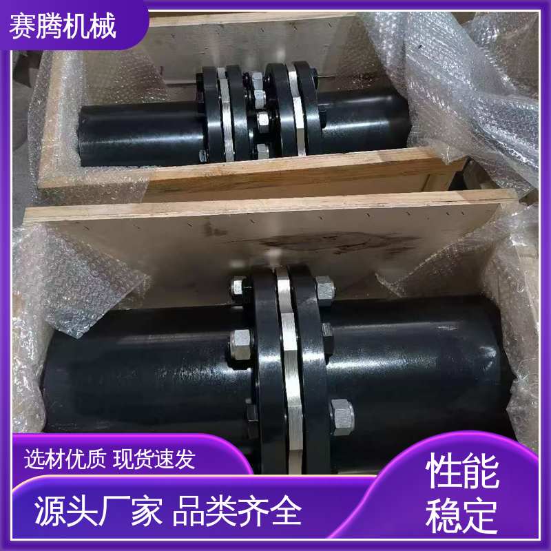 赛腾生产 扭转刚度高 RLQA无法兰快装 金属膜片联轴器