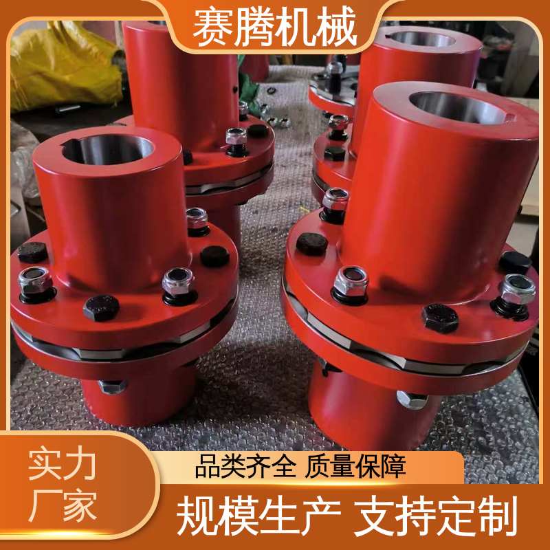JMⅠJ型接中间轴型 双膜片联轴器 耐腐蚀 赛腾生产