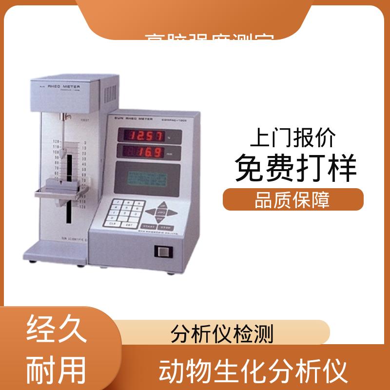 欧熙 双面胶带剥离强度检测 260W×430H×280D mm 厂家供应 现货充足
