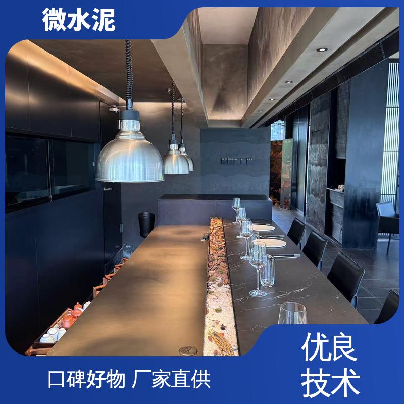 威乐森 规格尺寸 微水泥工艺 墙面 2–3天 厂家供应 现货充足