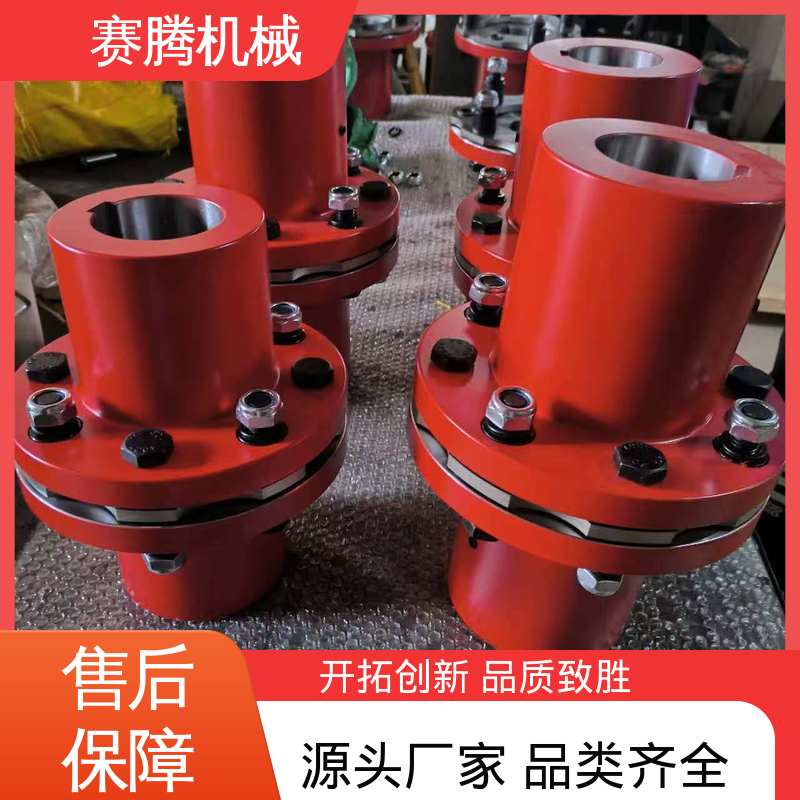 赛腾生产 RLF法兰式 挠性膜片联轴器 零背隙