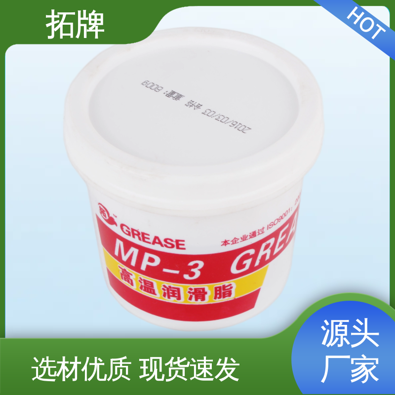 拓牌 中型重载汽车润滑油 大型客车专用润滑脂 一站式服务