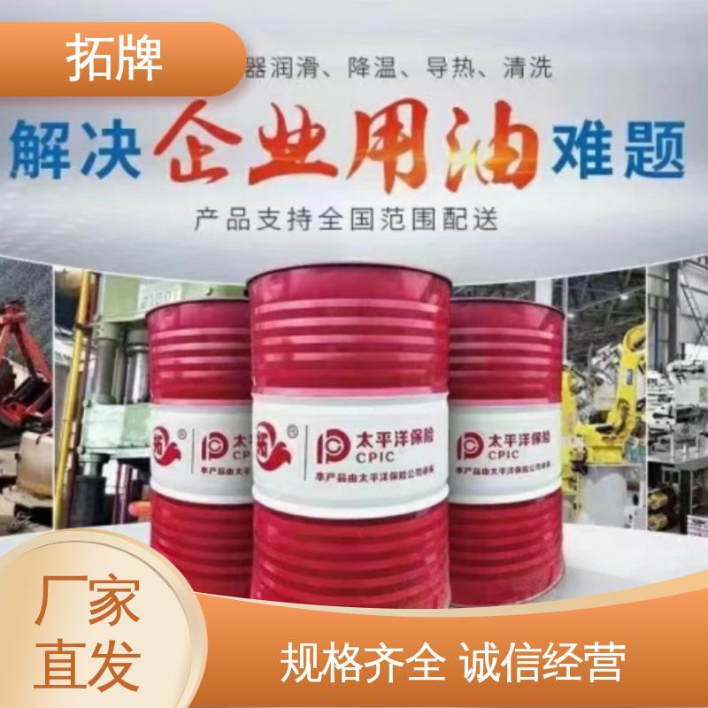 拓牌 现货全国可发 多种规格 全合成磨削液 工业润滑油