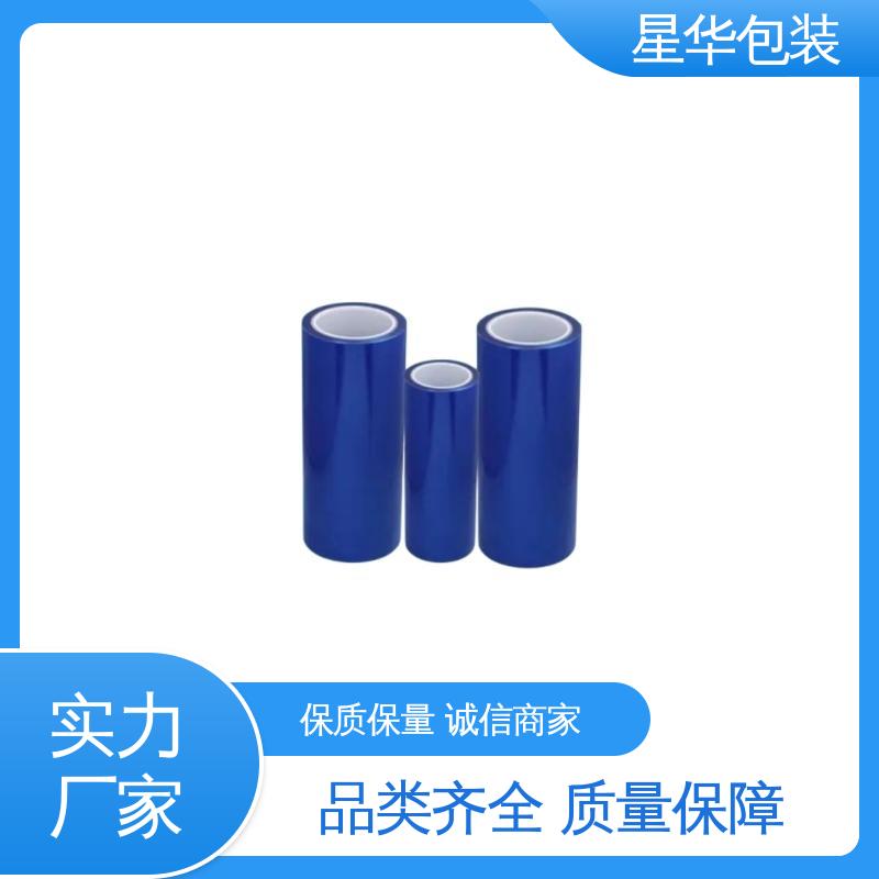 星华包装 pe防静电平纹膜 韧性十足 不易破膜 甄选材料 质量保障