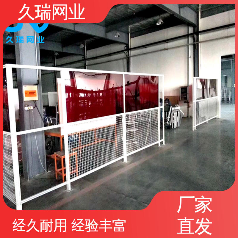 久瑞网业 网面光滑平整 结实耐用 车间隔离栅 维护成本低