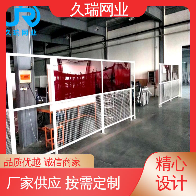 久瑞网业 分类隔断防护网 机场工厂用 车间隔离围栏 结实耐用