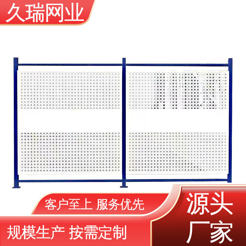 久瑞网业 加粗加厚立柱 适用于公路 隔离网 抗晒耐候
