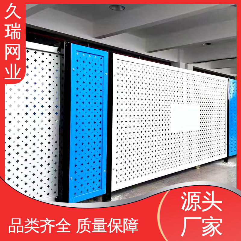 占地面积小 仓库隔离围栏 抗晒耐候 仓储物流专用 久瑞网业