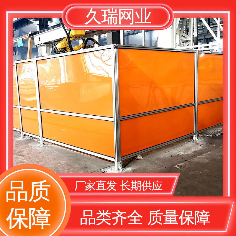 久瑞网业 围栏厂家 模块化拼接 品质优良 适用于公路