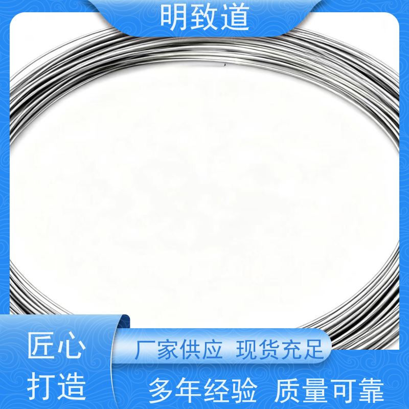 铱铑丝 铱铑10 20 铱铑40 铱铑合金丝生产厂家 铱铑40-铱丝 热电偶丝