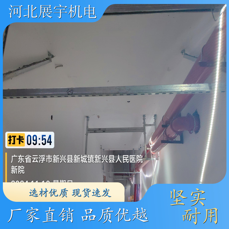 使用方便 调节灵活 抗震支吊架 隧道管道专用架 持久耐用 