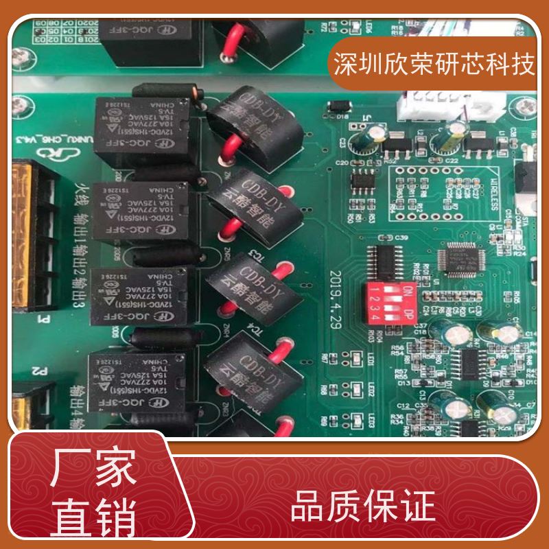 10层软硬结合板 软硬结合线路板 抄板打样 工艺齐全 欣荣