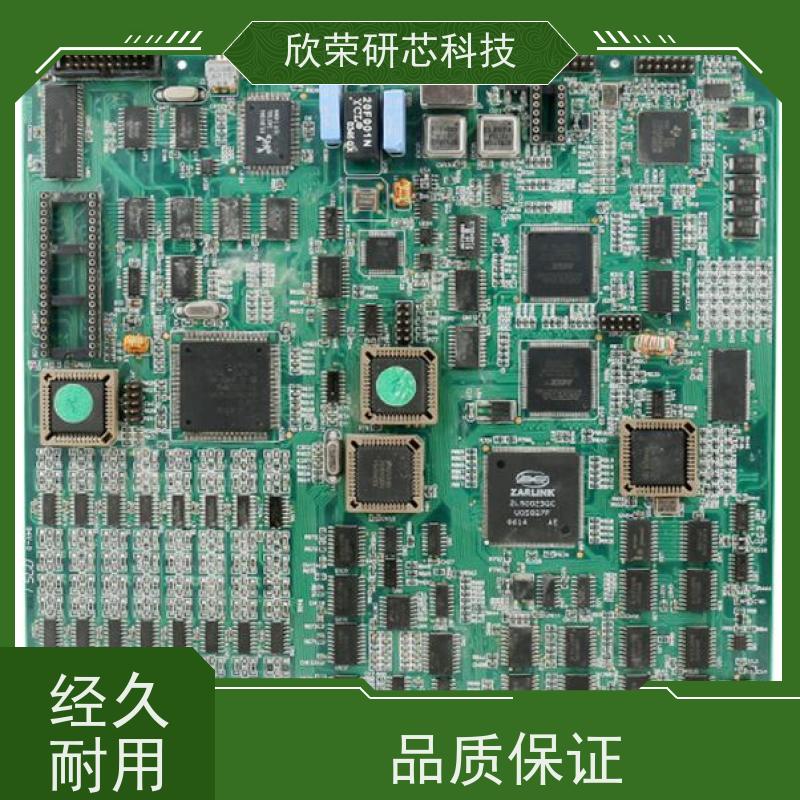 20层电路板抄板 多层PCB打样调试生产 芯片解密