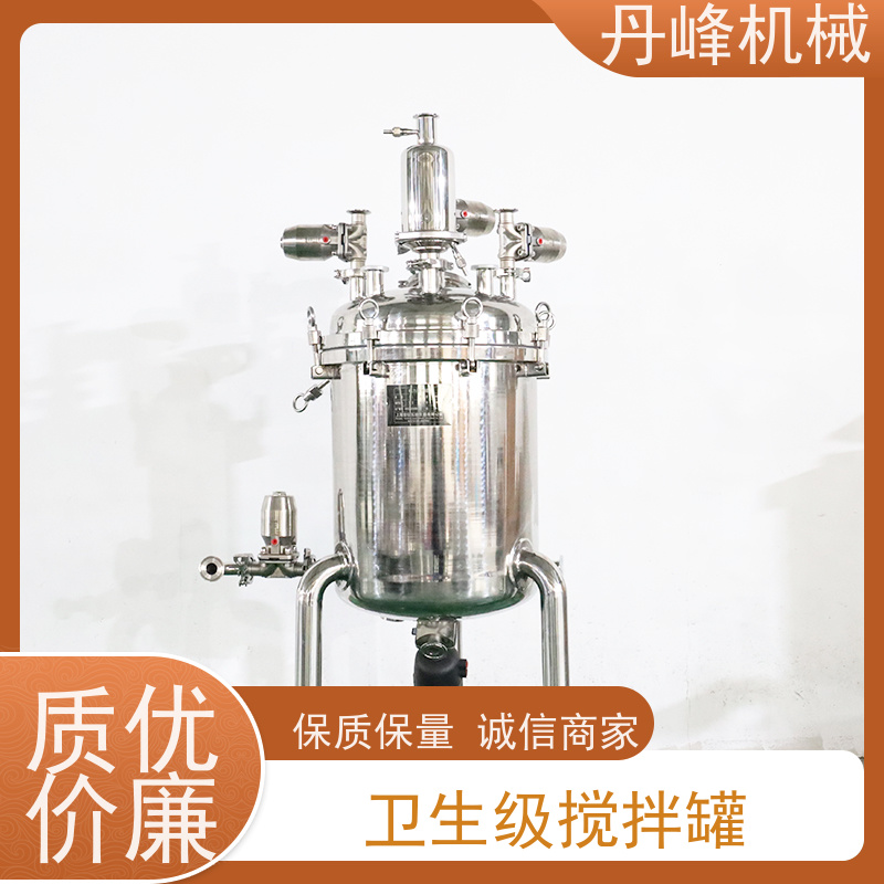 丹峰 非标定制不锈钢搅拌罐厂家酱料压力容器软胶囊配料罐