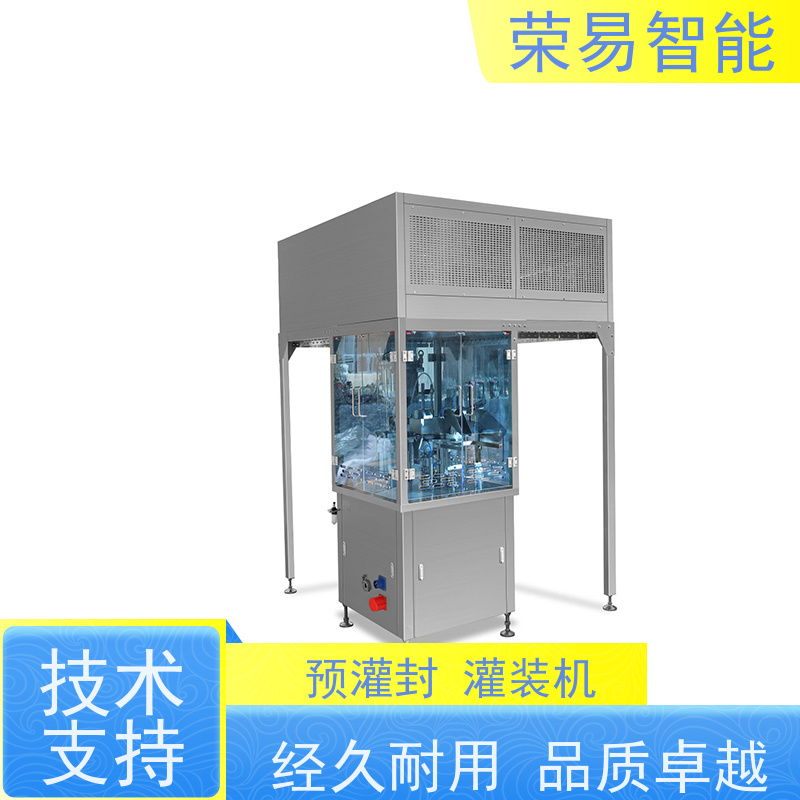 荣易智能 全自动 蜂巢式注射器加塞设备 预充针灌封线