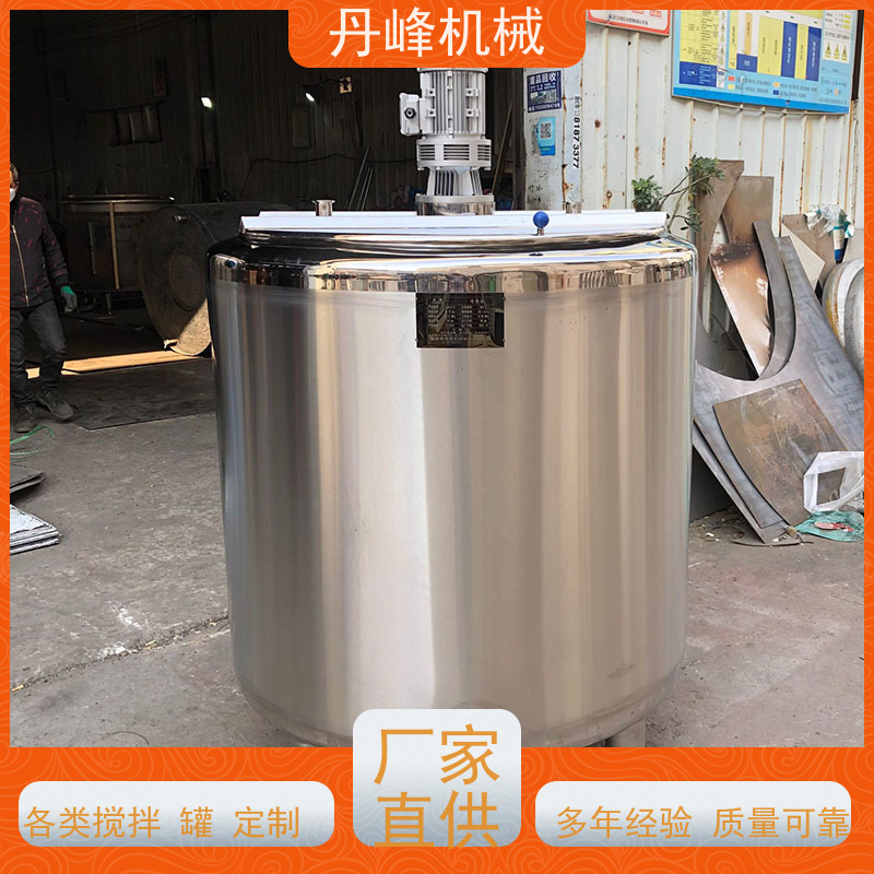 丹峰 非标定制不锈钢搅拌罐厂家刮壁式补料罐化工稀配罐