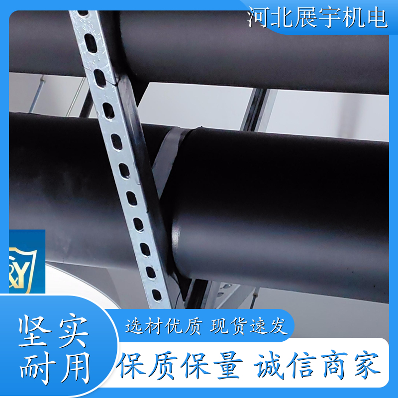 强度高 使用寿命长 消防抗震支架 隧道管道专用架 展宇机电 