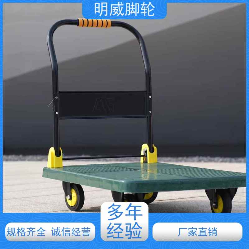 明威 建筑 耐用材料平板手推车 载重强大 生产厂家