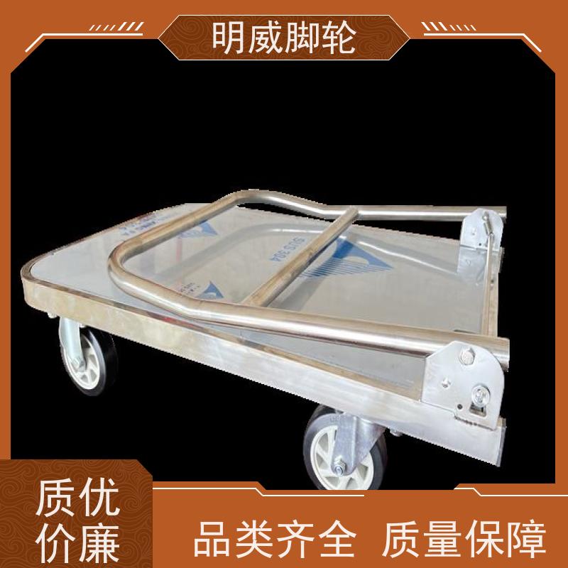 明威 户外 塑料平板手推车 轻松推行无阻力 品牌