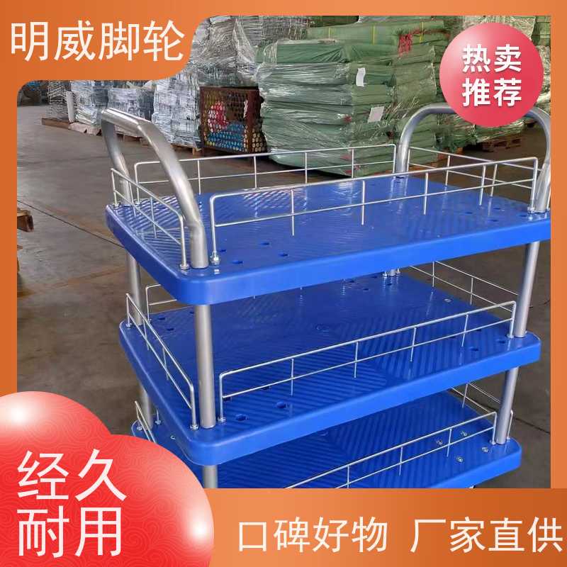 明威 商场 耐用材料平板手推车 多场景适用 厂商