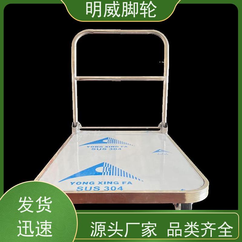 明威 物流中心 塑料平板手推车 省力推拉 源头厂家