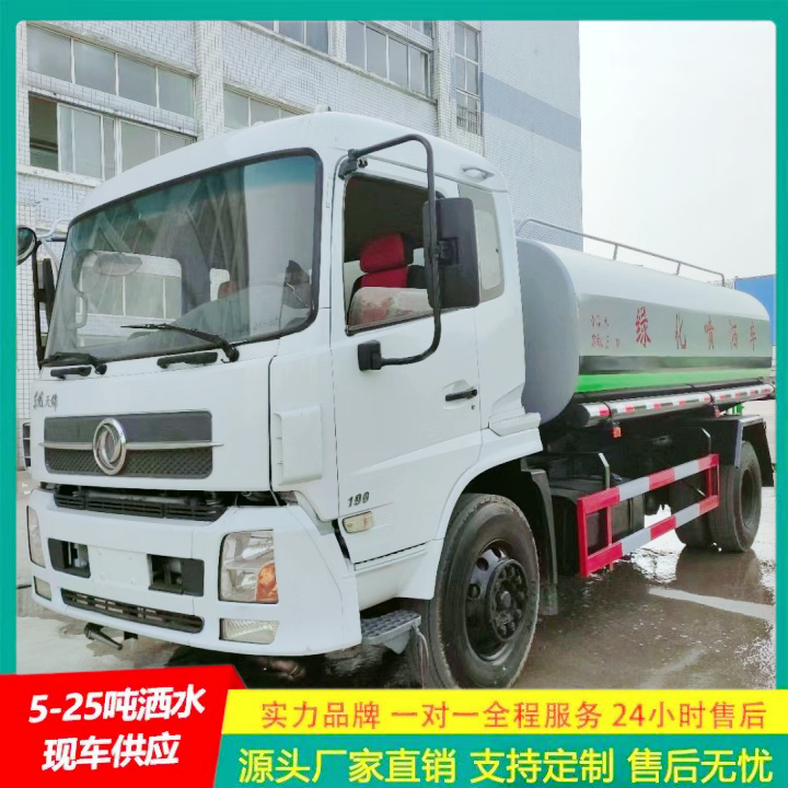 江淮帅铃 园林洒水车 国六排放标准 清洗车 可通过消防栓进水