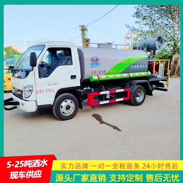 东风天锦 市政洒水车 C证驾驶 抑尘车 可以浇灌路边花木