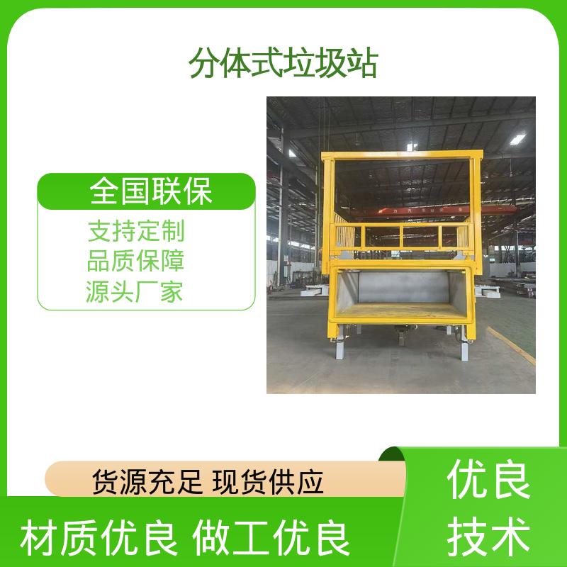垃圾站 16方 大型智能压缩机设备 工厂直售 售后可靠