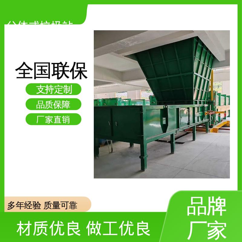 分体式垃圾站 12方 大型智能压缩机设备 厂家直售 可出口外贸