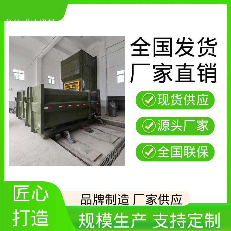 垃圾站 16方 大型智能压缩机设备 各型号均可定制
