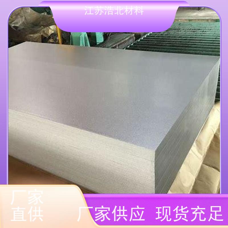 宝 钢 博斯格镀铝锌 洗涤烘干设备背板 货到付款 加工配送